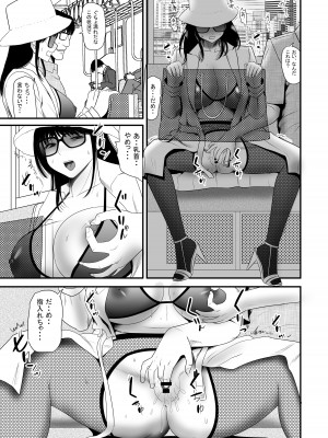 [江戸川工房] URでNTあ〜る 羞恥プレイにハマってハメてイキまくりだよ若奥さん！_41