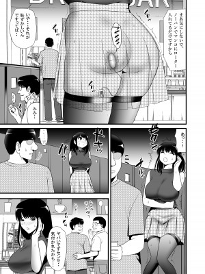 [江戸川工房] URでNTあ〜る 羞恥プレイにハマってハメてイキまくりだよ若奥さん！_31