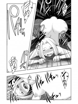 [雪月佳] 怪淫 本当はヤラしい都市伝説_142