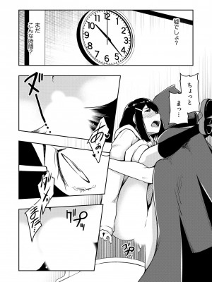 [雪月佳] 怪淫 本当はヤラしい都市伝説_071