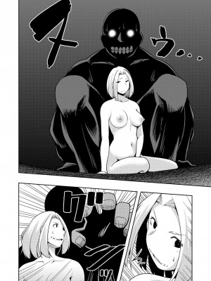 [雪月佳] 怪淫 本当はヤラしい都市伝説_135