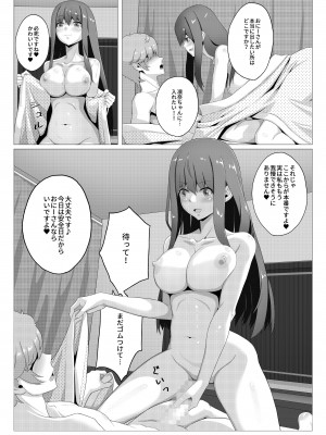 [桃色温泉] 清楚な妹の友達は裏で風俗で働くビッチ_16