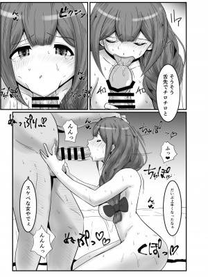 [クラウドノイズ (マ熊イケル)] プロデューサーごめんなさい… (アイドルマスター シャイニーカラーズ) [DL版]_08