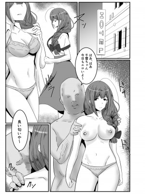 [クラウドノイズ (マ熊イケル)] プロデューサーごめんなさい… (アイドルマスター シャイニーカラーズ) [DL版]_04