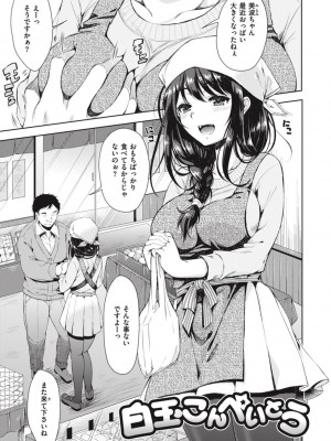 [七宮つぐ実] お姉ちゃんも私も [DL版]_097