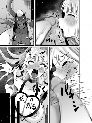 [聖華快楽書店] 魔法少女セイントリリィ・浸蝕 ～魔法少女がえっちな敵に敗北して悪堕ち怪人化するまで～_72