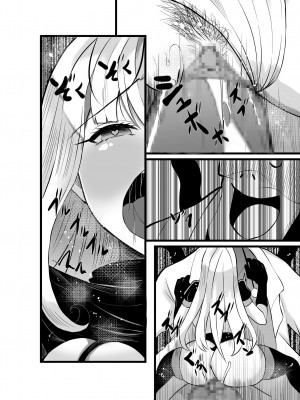 [聖華快楽書店] 魔法少女セイントリリィ・浸蝕 ～魔法少女がえっちな敵に敗北して悪堕ち怪人化するまで～_83