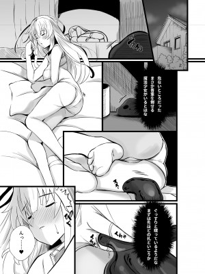 [聖華快楽書店] 魔法少女セイントリリィ・浸蝕 ～魔法少女がえっちな敵に敗北して悪堕ち怪人化するまで～_04