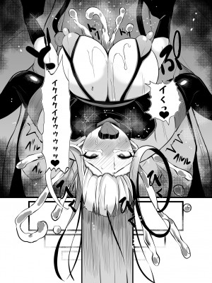 [聖華快楽書店] 魔法少女セイントリリィ・浸蝕 ～魔法少女がえっちな敵に敗北して悪堕ち怪人化するまで～_40