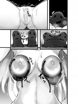 [聖華快楽書店] 魔法少女セイントリリィ・浸蝕 ～魔法少女がえっちな敵に敗北して悪堕ち怪人化するまで～_50