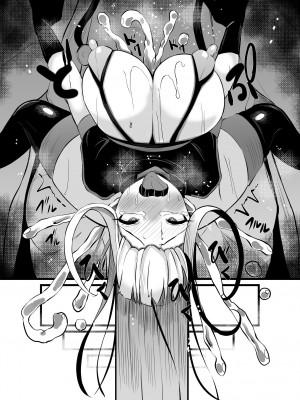 [聖華快楽書店] 魔法少女セイントリリィ・浸蝕 ～魔法少女がえっちな敵に敗北して悪堕ち怪人化するまで～_84