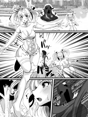 [聖華快楽書店] 魔法少女セイントリリィ・浸蝕 ～魔法少女がえっちな敵に敗北して悪堕ち怪人化するまで～_46