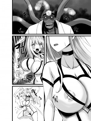 [聖華快楽書店] 魔法少女セイントリリィ・浸蝕 ～魔法少女がえっちな敵に敗北して悪堕ち怪人化するまで～_69