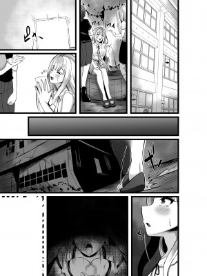 [聖華快楽書店] 魔法少女セイントリリィ・浸蝕 ～魔法少女がえっちな敵に敗北して悪堕ち怪人化するまで～_66