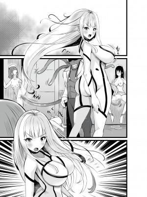 [聖華快楽書店] 魔法少女セイントリリィ・浸蝕 ～魔法少女がえっちな敵に敗北して悪堕ち怪人化するまで～_68