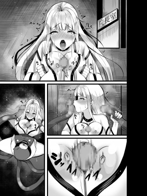 [聖華快楽書店] 魔法少女セイントリリィ・浸蝕 ～魔法少女がえっちな敵に敗北して悪堕ち怪人化するまで～_74