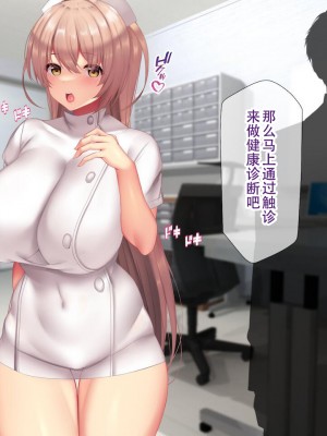 [親子丼 (貞五郎)] 夫よりもデカい頑強ち●ぽでねっとりハメ倒される妊活中ドスケベボディ元魔法少女人妻萌美さんと…_00000094