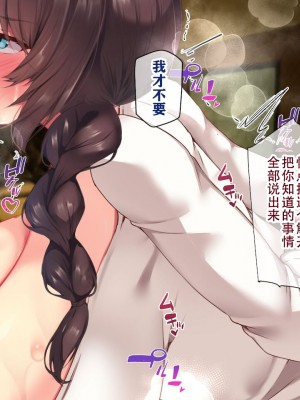 [親子丼 (貞五郎)] 夫よりもデカい頑強ち●ぽでねっとりハメ倒される妊活中ドスケベボディ元魔法少女人妻萌美さんと…_00000192