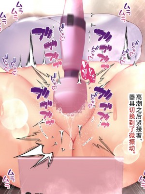 [親子丼 (貞五郎)] 夫よりもデカい頑強ち●ぽでねっとりハメ倒される妊活中ドスケベボディ元魔法少女人妻萌美さんと…_00000312