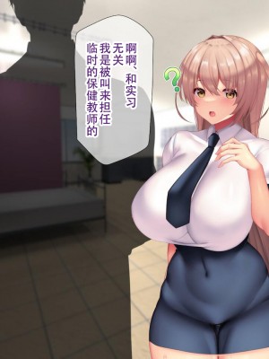 [親子丼 (貞五郎)] 夫よりもデカい頑強ち●ぽでねっとりハメ倒される妊活中ドスケベボディ元魔法少女人妻萌美さんと…_00000326