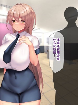 [親子丼 (貞五郎)] 夫よりもデカい頑強ち●ぽでねっとりハメ倒される妊活中ドスケベボディ元魔法少女人妻萌美さんと…_00000329