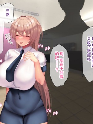[親子丼 (貞五郎)] 夫よりもデカい頑強ち●ぽでねっとりハメ倒される妊活中ドスケベボディ元魔法少女人妻萌美さんと…_00000330