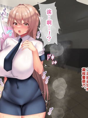 [親子丼 (貞五郎)] 夫よりもデカい頑強ち●ぽでねっとりハメ倒される妊活中ドスケベボディ元魔法少女人妻萌美さんと…_00000351
