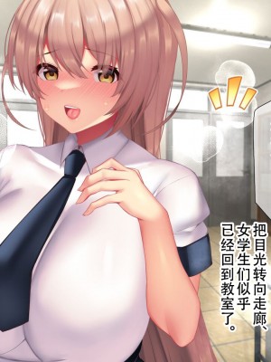[親子丼 (貞五郎)] 夫よりもデカい頑強ち●ぽでねっとりハメ倒される妊活中ドスケベボディ元魔法少女人妻萌美さんと…_00000372
