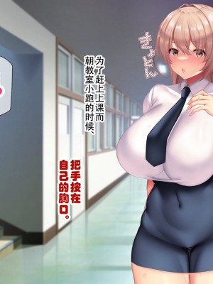 [親子丼 (貞五郎)] 夫よりもデカい頑強ち●ぽでねっとりハメ倒される妊活中ドスケベボディ元魔法少女人妻萌美さんと…_00000374