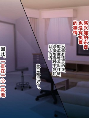 [親子丼 (貞五郎)] 夫よりもデカい頑強ち●ぽでねっとりハメ倒される妊活中ドスケベボディ元魔法少女人妻萌美さんと…_00000494