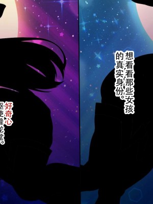 [親子丼 (貞五郎)] 夫よりもデカい頑強ち●ぽでねっとりハメ倒される妊活中ドスケベボディ元魔法少女人妻萌美さんと…_00000496