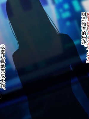 [親子丼 (貞五郎)] 夫よりもデカい頑強ち●ぽでねっとりハメ倒される妊活中ドスケベボディ元魔法少女人妻萌美さんと…_00000500