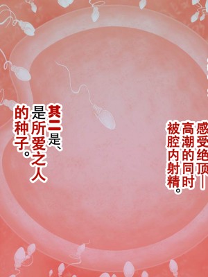 [親子丼 (貞五郎)] 夫よりもデカい頑強ち●ぽでねっとりハメ倒される妊活中ドスケベボディ元魔法少女人妻萌美さんと…_00000506