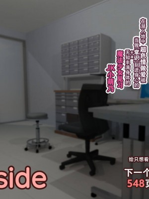 [親子丼 (貞五郎)] 夫よりもデカい頑強ち●ぽでねっとりハメ倒される妊活中ドスケベボディ元魔法少女人妻萌美さんと…_00000510