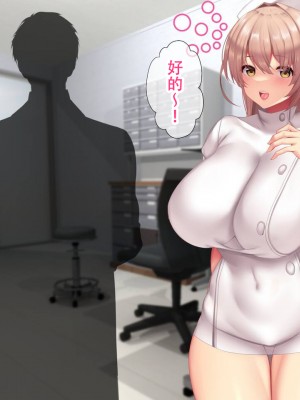 [親子丼 (貞五郎)] 夫よりもデカい頑強ち●ぽでねっとりハメ倒される妊活中ドスケベボディ元魔法少女人妻萌美さんと…_00000511