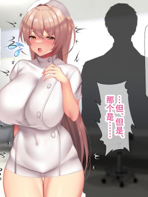 [親子丼 (貞五郎)] 夫よりもデカい頑強ち●ぽでねっとりハメ倒される妊活中ドスケベボディ元魔法少女人妻萌美さんと…_00000529