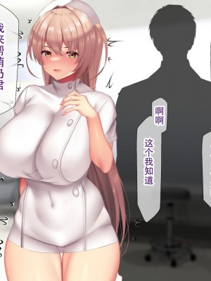 [親子丼 (貞五郎)] 夫よりもデカい頑強ち●ぽでねっとりハメ倒される妊活中ドスケベボディ元魔法少女人妻萌美さんと…_00000540