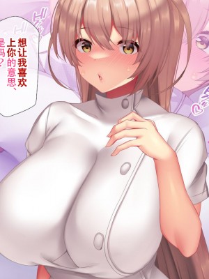 [親子丼 (貞五郎)] 夫よりもデカい頑強ち●ぽでねっとりハメ倒される妊活中ドスケベボディ元魔法少女人妻萌美さんと…_00000545
