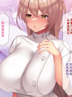 [親子丼 (貞五郎)] 夫よりもデカい頑強ち●ぽでねっとりハメ倒される妊活中ドスケベボディ元魔法少女人妻萌美さんと…_00000546