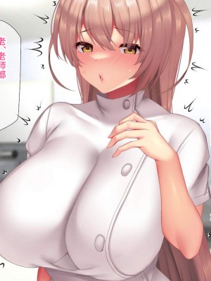 [親子丼 (貞五郎)] 夫よりもデカい頑強ち●ぽでねっとりハメ倒される妊活中ドスケベボディ元魔法少女人妻萌美さんと…_00000547