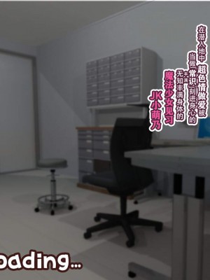 [親子丼 (貞五郎)] 夫よりもデカい頑強ち●ぽでねっとりハメ倒される妊活中ドスケベボディ元魔法少女人妻萌美さんと…_00000562