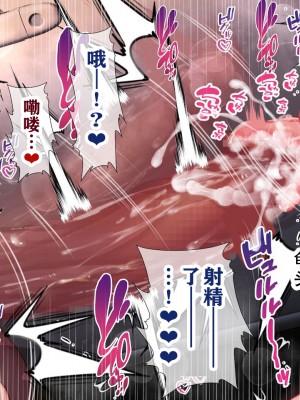 [親子丼 (貞五郎)] 夫よりもデカい頑強ち●ぽでねっとりハメ倒される妊活中ドスケベボディ元魔法少女人妻萌美さんと…_00000649