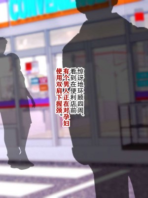 [親子丼 (貞五郎)] 夫よりもデカい頑強ち●ぽでねっとりハメ倒される妊活中ドスケベボディ元魔法少女人妻萌美さんと…_00000665