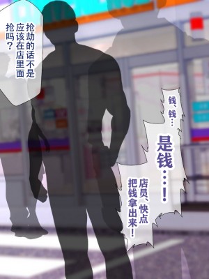 [親子丼 (貞五郎)] 夫よりもデカい頑強ち●ぽでねっとりハメ倒される妊活中ドスケベボディ元魔法少女人妻萌美さんと…_00000672