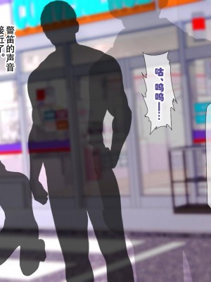 [親子丼 (貞五郎)] 夫よりもデカい頑強ち●ぽでねっとりハメ倒される妊活中ドスケベボディ元魔法少女人妻萌美さんと…_00000677