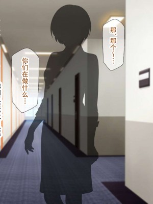 [親子丼 (貞五郎)] 夫よりもデカい頑強ち●ぽでねっとりハメ倒される妊活中ドスケベボディ元魔法少女人妻萌美さんと…_00000698