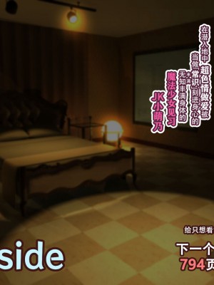[親子丼 (貞五郎)] 夫よりもデカい頑強ち●ぽでねっとりハメ倒される妊活中ドスケベボディ元魔法少女人妻萌美さんと…_00000751