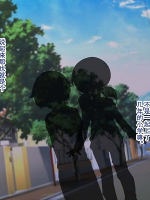 [親子丼 (貞五郎)] 夫よりもデカい頑強ち●ぽでねっとりハメ倒される妊活中ドスケベボディ元魔法少女人妻萌美さんと…_00000754
