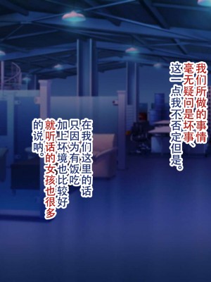 [親子丼 (貞五郎)] 夫よりもデカい頑強ち●ぽでねっとりハメ倒される妊活中ドスケベボディ元魔法少女人妻萌美さんと…_00000771