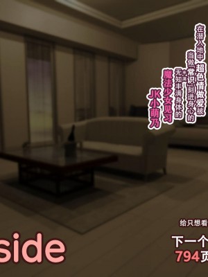 [親子丼 (貞五郎)] 夫よりもデカい頑強ち●ぽでねっとりハメ倒される妊活中ドスケベボディ元魔法少女人妻萌美さんと…_00000775